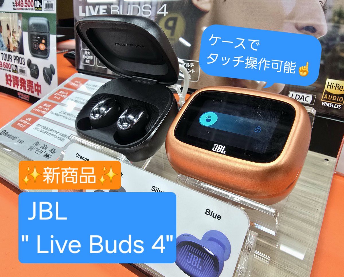JBL✨ネックスピーカー✨本体✨充電コード・箱付き✨ JBL JAPAN (@JBL_JAPAN) / Posts / X