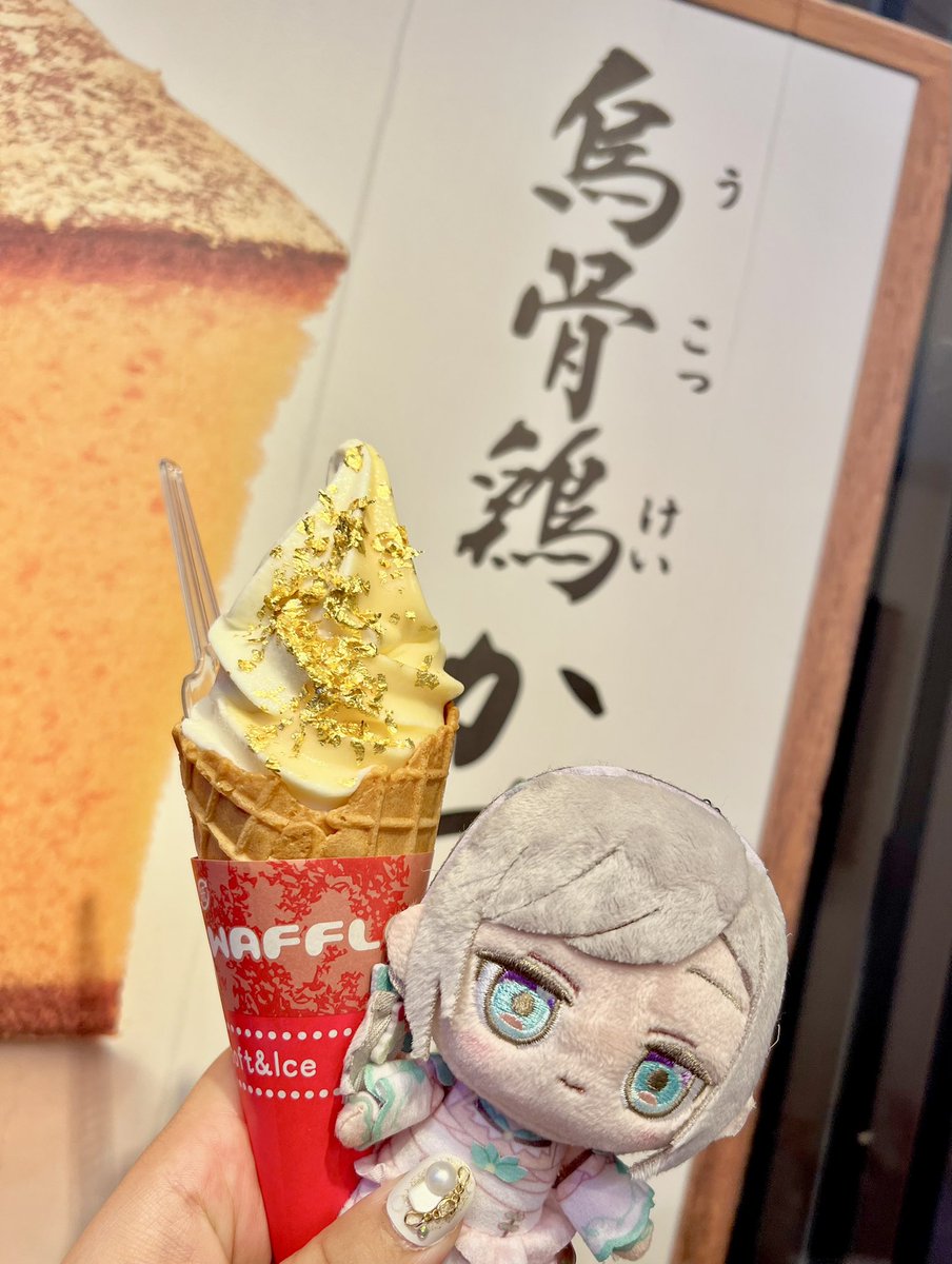 パン太 (@panda_no_gohan) / Posts / X