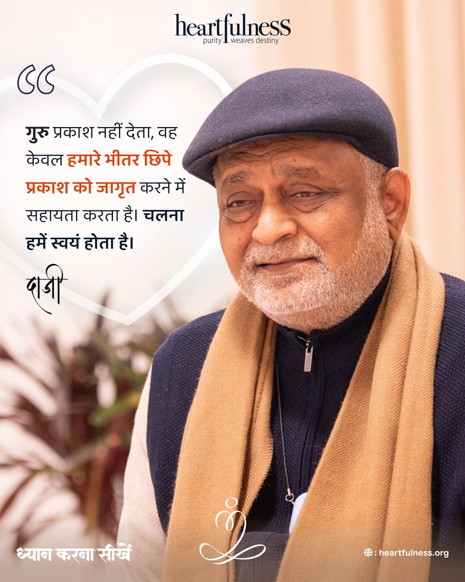 amar200359's tweet photo. “इतने सालों में एक खूबसूरत चीज़ जो मैंने सीखी है, वह यह कि प्रेम हमें अपनी ओर आकर्षित करता है। वे लोग जिनके हृदय कठोर तथा चेहरे रूखे होते हैं, ईश्वरीय कृपा को रोक देते हैं जबकि ख़ुशी से भरा हृदय इसे स्वाभाविक रूप से अपनी ओर आकर्षित कर लेता है। ” https://t.co/Mc8P16Cx4g