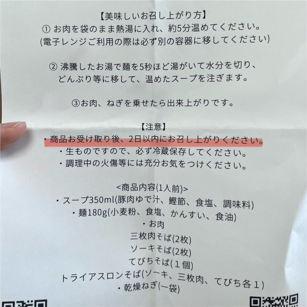 nam_rg3's tweet photo. お中元で大量の沖縄そばが届いた😆！
わーい！わーい！
わー…

2日以内！？ https://t.co/gE4neN2zCQ