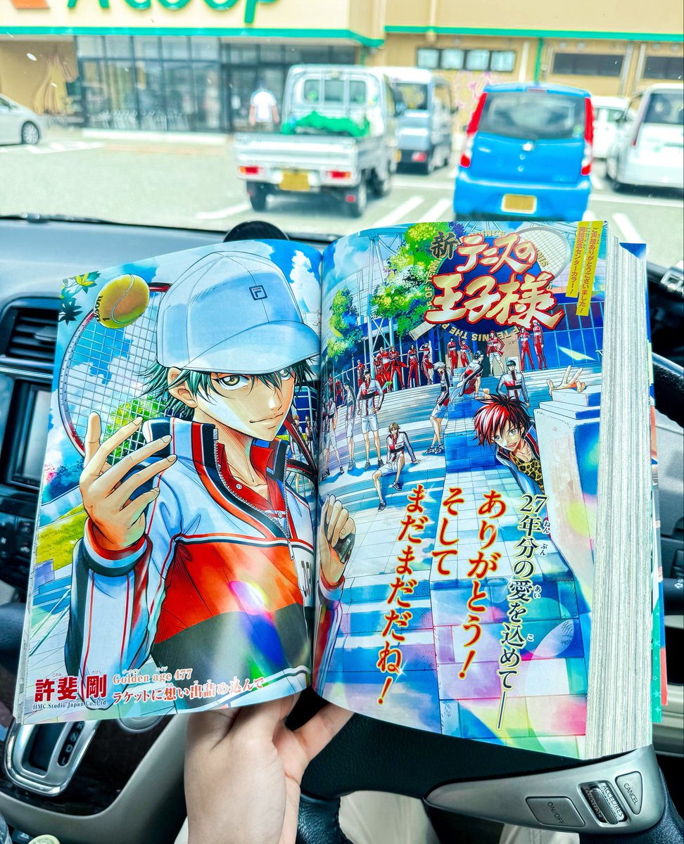 5050hz's tweet photo. 出勤前の車内で爆泣きしました
許斐先生お疲れ様でした、本当にありがとうございます https://t.co/Ovw6BDB9QJ