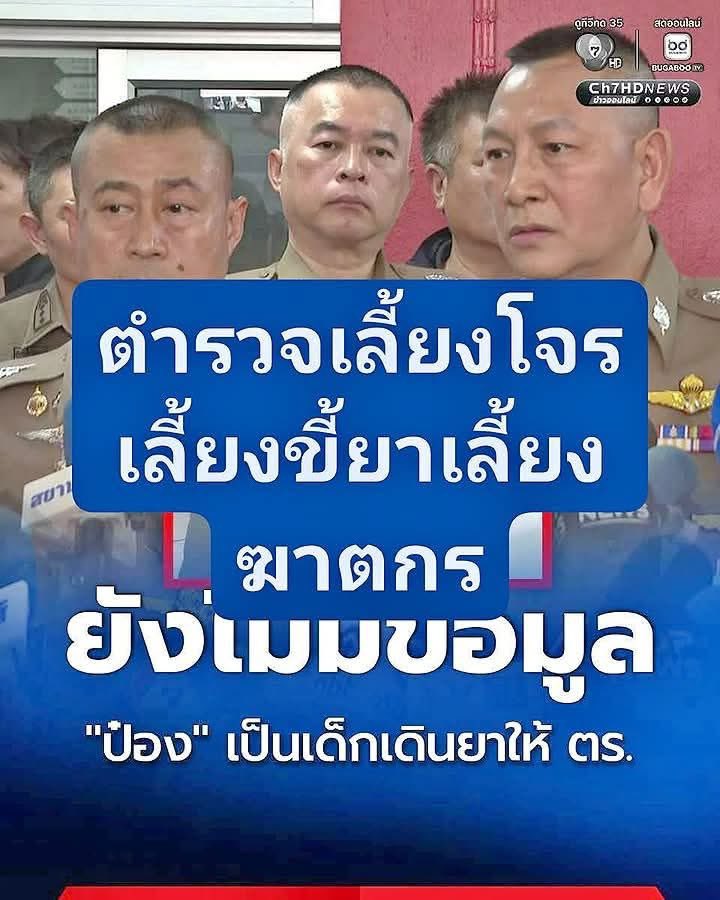 mont17657's tweet photo. 🔥 ชาวบ้านเขาคิดแบบนี้
ตำรวจ จะว่าไง / ⁉️🔥 https://t.co/uE6uASSpfL