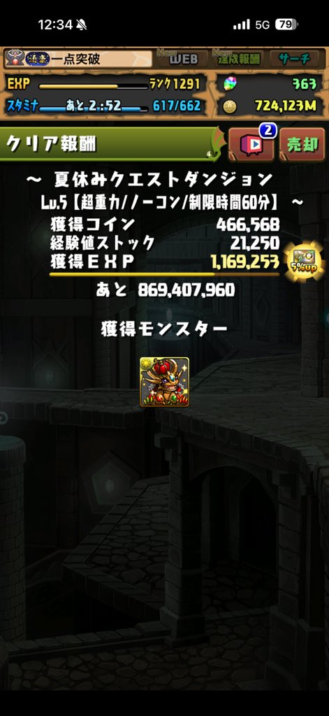 1point1983 tweet picture