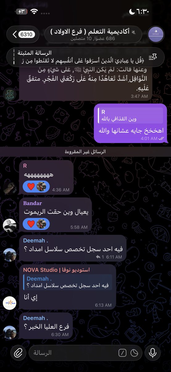 hrchutfb's tweet photo. اهخ يضحكككك يمين بالله انك جدول وحتى العيال الي بايعه نفسك عشانهم ماخذينك جدول #سجيس #يجيس_الغامدي #القبض_على_سجيس_الغامدي https://t.co/uNyJH84zWa