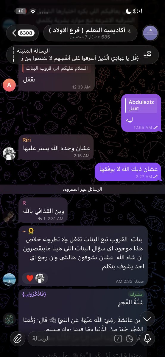 hrchutfb's tweet photo. اهخ يضحكككك يمين بالله انك جدول وحتى العيال الي بايعه نفسك عشانهم ماخذينك جدول #سجيس #يجيس_الغامدي #القبض_على_سجيس_الغامدي https://t.co/uNyJH84zWa