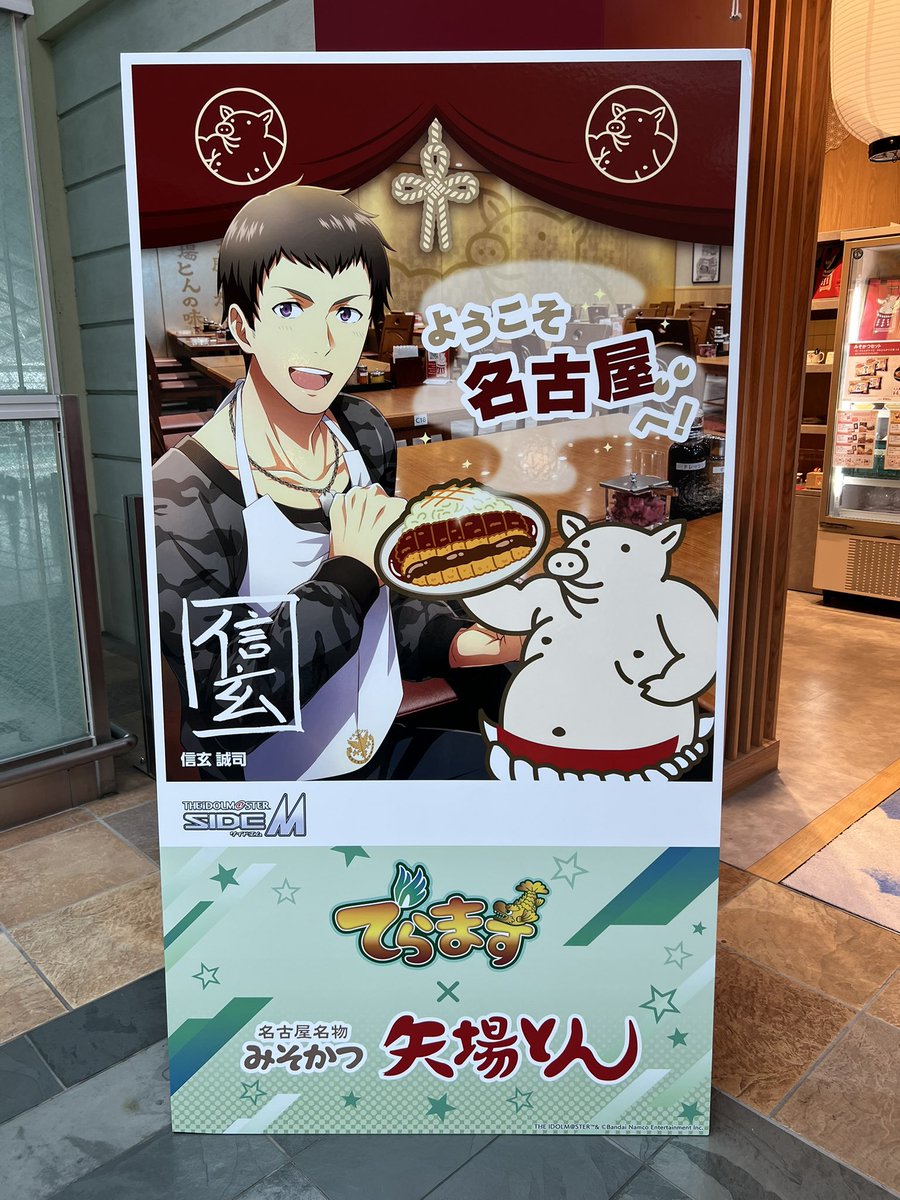 mi__gameac's tweet photo. ﾜ!!!!! https://t.co/eAEgp499uu