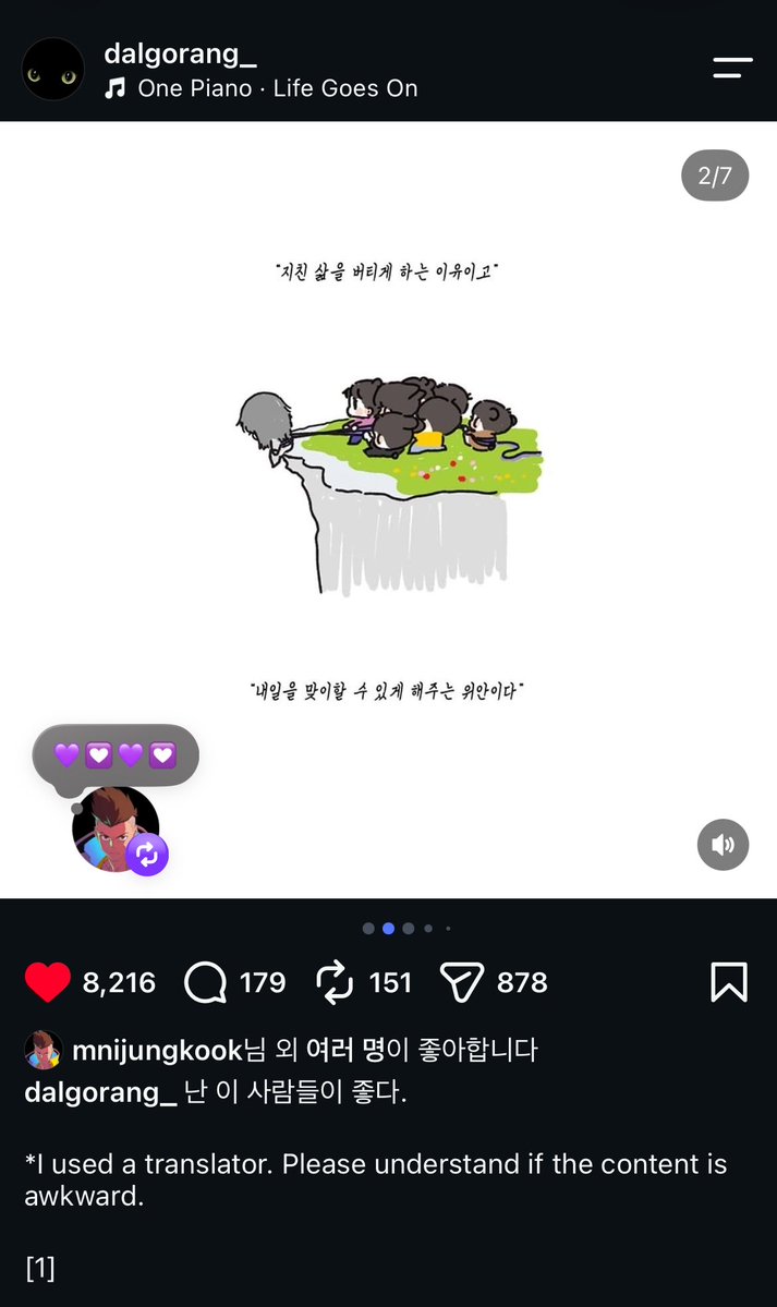 JJUNGKOOK_mona's tweet photo. 우리 달고랑님 인스타 피드 정국이가 리포스트하고 댓글도 남기고 갔어ㅠㅠㅠㅠㅠㅠㅠㅠㅠㅠ https://t.co/1nBFyjF92q