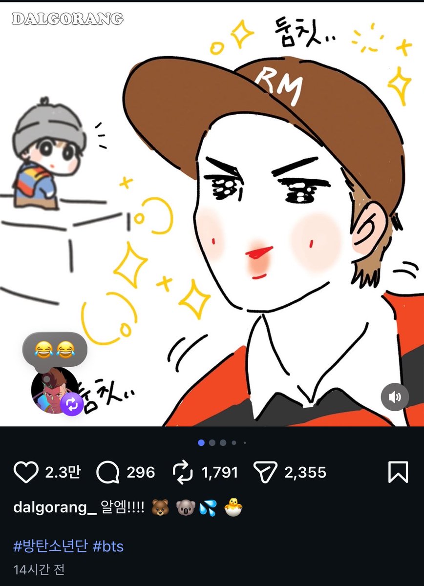 JJUNGKOOK_mona's tweet photo. 우리 달고랑님 인스타 피드 정국이가 리포스트하고 댓글도 남기고 갔어ㅠㅠㅠㅠㅠㅠㅠㅠㅠㅠ https://t.co/1nBFyjF92q