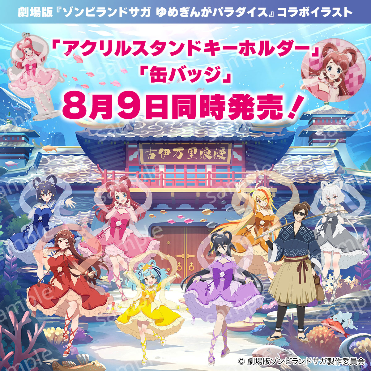 おつまみギャラリー伊万里（小島食品工業）公式 (@otsumami_imari