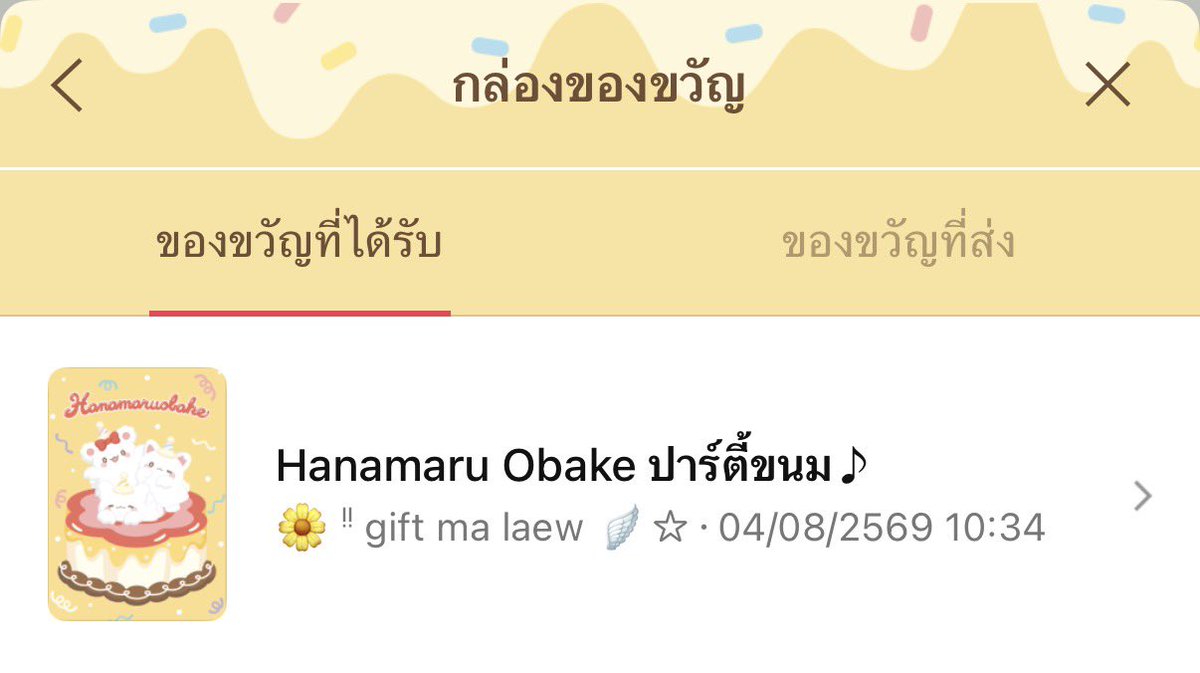 cnmxxqz's tweet photo. — 🐭 rv. ธีมออกใหม่วันนี้คับ ดีเทลน่ารักมาก ออกเหลืองนวลๆ จ๋วยมาก 😻😻

👾 ค่าตัว 52฿ (ทุกธีมนะคับ) รับอันไหนส่งลิ้งค์เข้า บข เบยย 🧡🧡🧡

#สติกเกอร์ไลน์ #สติ๊กเกอร์ไลน์ #เมโลดี้ไลน์ #ธีมไลน์ #เสียงรอสายไลน์ #ธีมไลน์พร้อมส่ง #ธีมไลน์น่ารัก #sanrio https://t.co/696vDiR8Dw
