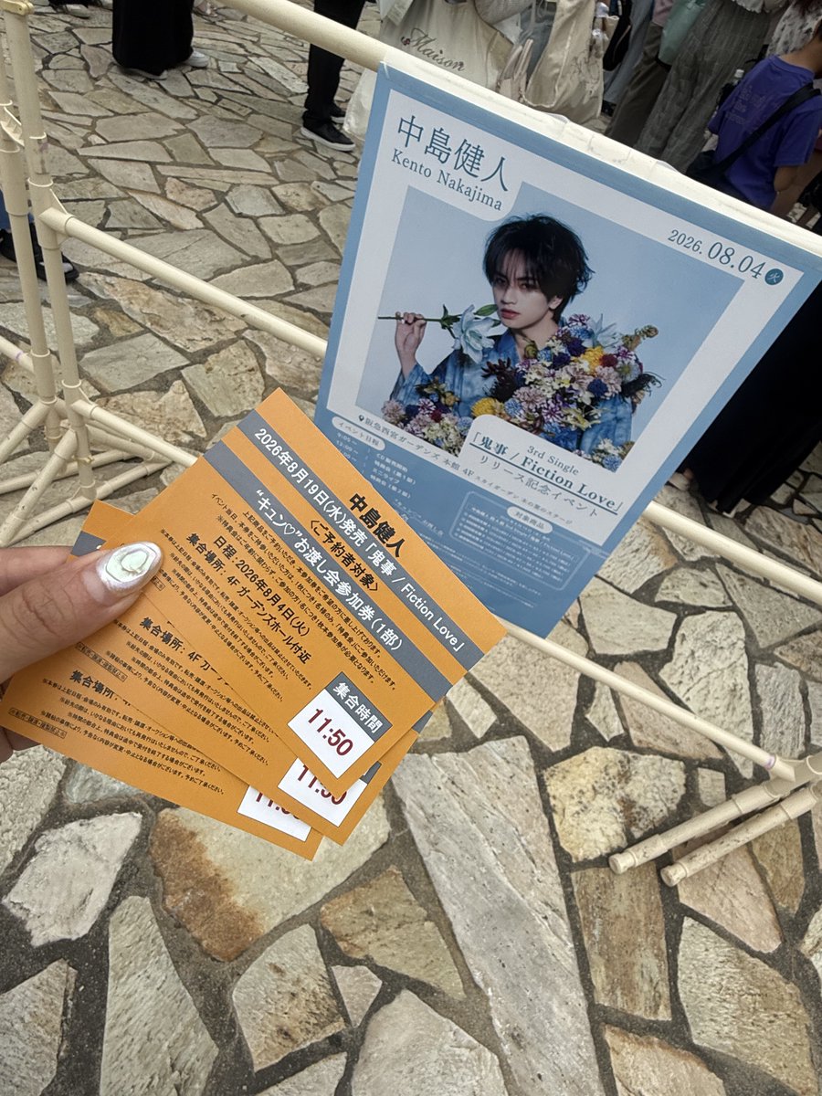 a08_13ya's tweet photo. ケンティーのリリイベ行ってきた🥺💙
きゅんお渡し会🫰🏻
娘2人連れて、、未就学児は抱っこと書いてたからお預かり🫣
3秒くらい見つめて（３人分買ってたから長かったかも）きゅんきゅんきゅんきゅん🫰🏻🫰🏻連呼してくれた🤣
娘は熱中症気をつけてね！って言われてた！死ぬー😇😇😇 https://t.co/O9tWQM9BdS
