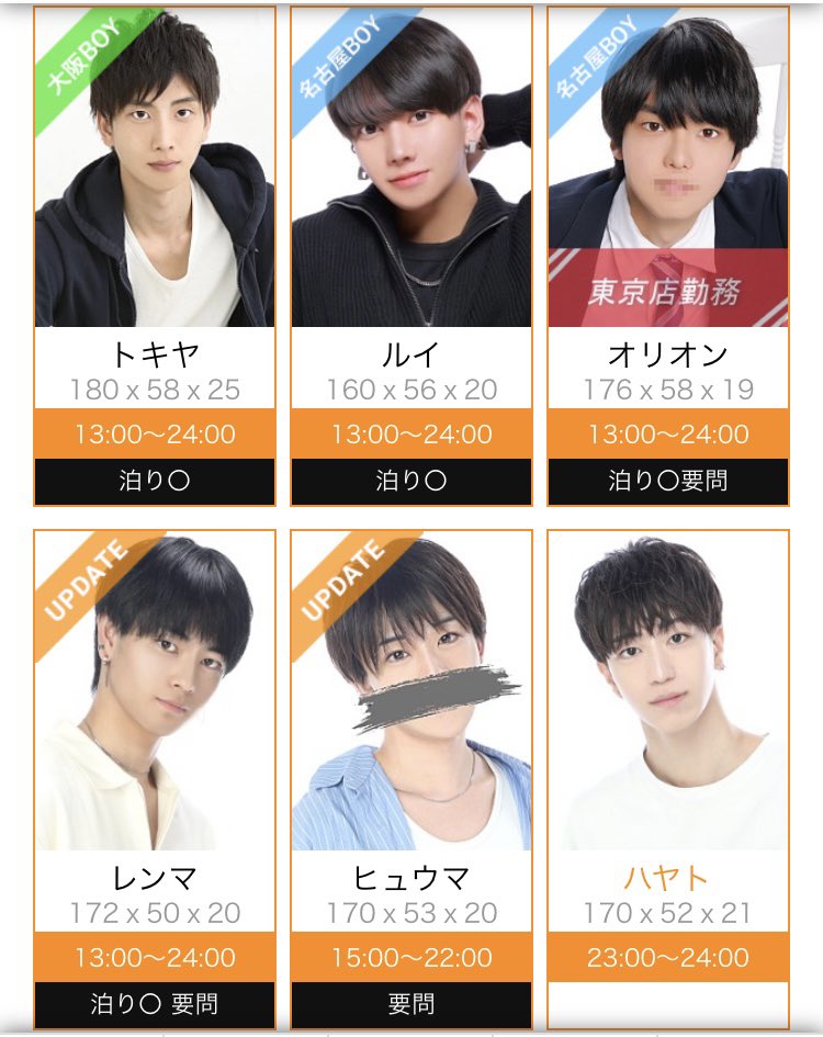 chance_shin04's tweet photo. 08/04(火)

個室���やしてます☀️🧊
本日もイケメン多数出勤してます❣️

待機🏃🏻‍♂️
トキヤ君
ルイ君
カケル君
リト君

泊り🙆‍♂️
トキヤ君
ルイ君
ショウ君
カケル君
リト君 https://t.co/zFSu1M27Vq