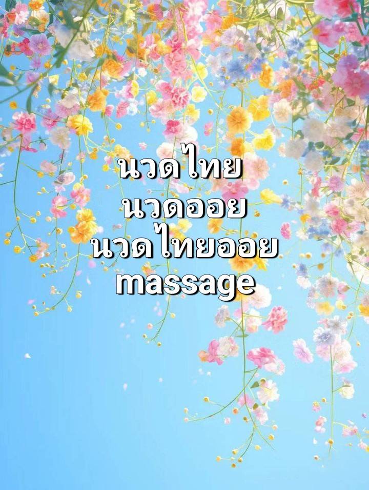JeromeSolagsb1's tweet photo. นวดรามคำแหง นวดลาดพร้าว
นวดบางกะปิ https://t.co/2uh80eWaGd