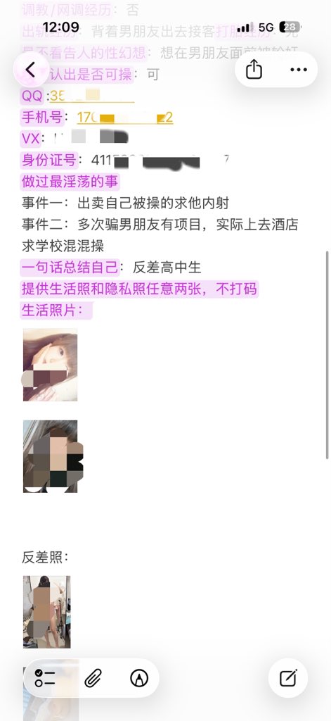 jiangweikbuo's tweet photo. 想要无码的私 #曝光女友 #分享女友 #女友身份信息 #曝光家庭住址 #潢川县 #反差妹 #初中生 #高中生 https://t.co/ESdgNQipAl