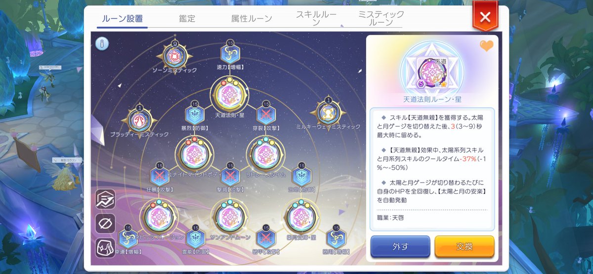 MJguriguri's tweet photo. ニッチなニクス検証、拳聖編
安楽が物理魔法両無効になるけど時間が短くなる。

結果、ルーンでの時間延長とゲージ切り替わりでの自動発動では効果無し。
手動発動でしか効果出ない上に最大でも50%→6秒なので微妙。

バグでルーン効果乗ってないだけだったり？
 #ラグマス
 #ラグナロクマスターズ https://t.co/sJipfd1jlP