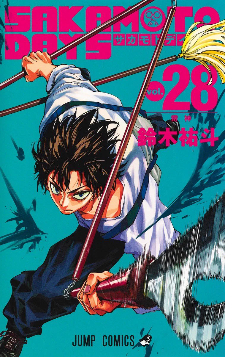 SAKAMOTO DAYS 1~28巻 全巻 応募券 特典 SAKAMOTO DAYS｜28巻特典