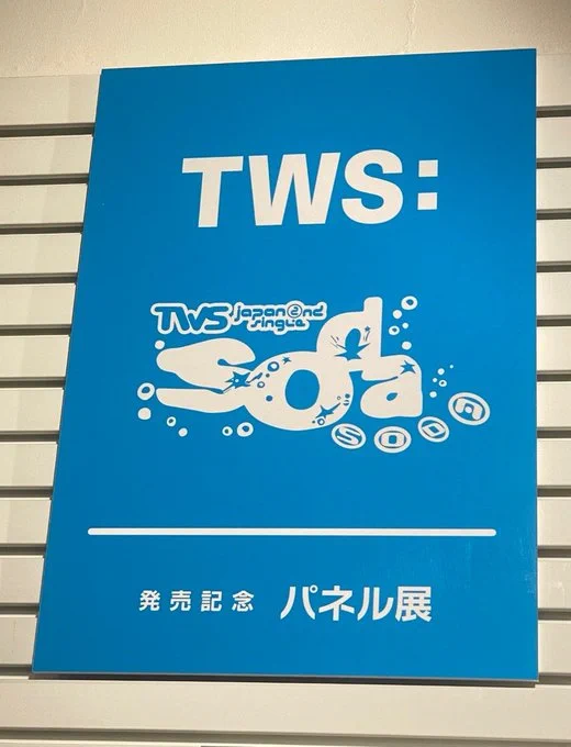 HMV&BOOKS SHIBUYA on X: 