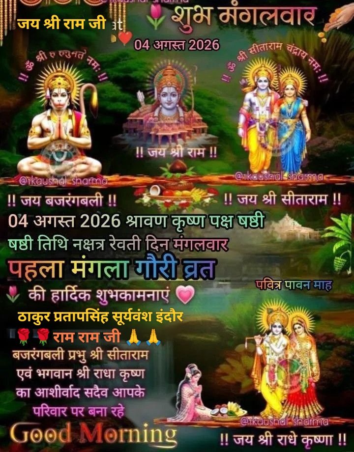 SuryawaSingh's tweet photo. उसूलों पे जहाँ आँच आए टकराना जरूरी है
जो जिंदा हो तो फिर जिंदा नजर आना जरुरी हैं
#पुरानी_पेंशन_बहाल_हों
#OPS
#OPSforCAPF
#OPS_लागु_करो
#NoNPS_NoUPS_OnlyOPS
@PMOIndia @vijaykbandhu
@dksingore @Parmanand_de
@SuryawaSingh @DainikBhaskar
@BBCHindi @news24tvchannel
@ZeeNews @ABPNews https://t.co/h4ukqClcnc