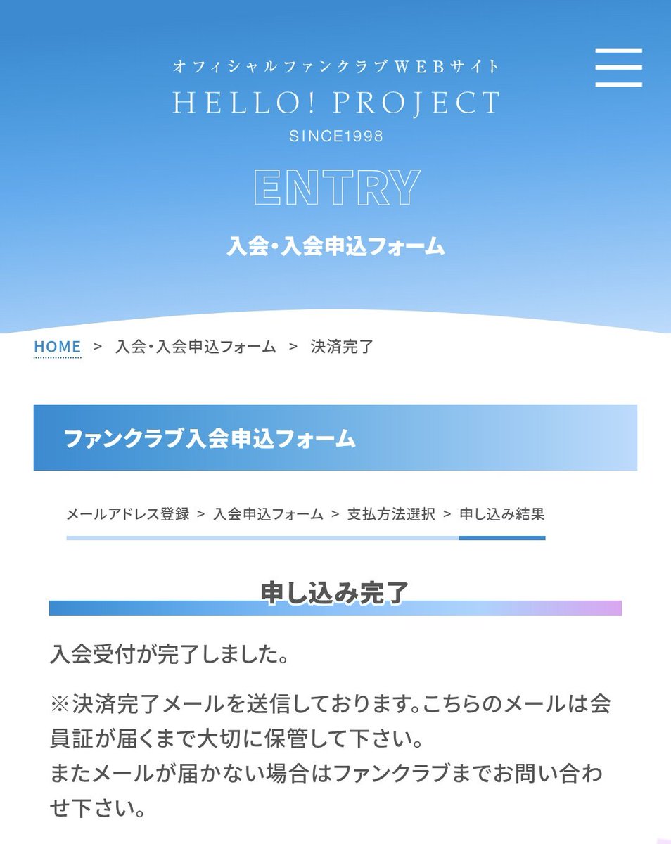u2_765_wp's tweet photo. ハロプロファンクラブ入りました
ツアー行きたい https://t.co/vC39daVaXX
