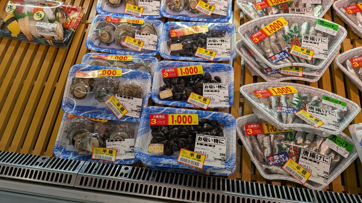 366Bluesky's tweet photo. 他府県から熊本に来る人は買い物を控えるようにと聞いていたけれど、

現地で自分で判断したほうが良い

実際は残って半額シール貼られまくりだったから僕は買い支えのつもりで、

しゃぶしゃぶつけ麺

を作って食べた

アホみたいな料理だけど、熊本牛の旨味のおかげでバカみたいに美味しかったよ！ https://t.co/aPsoRPj6B4