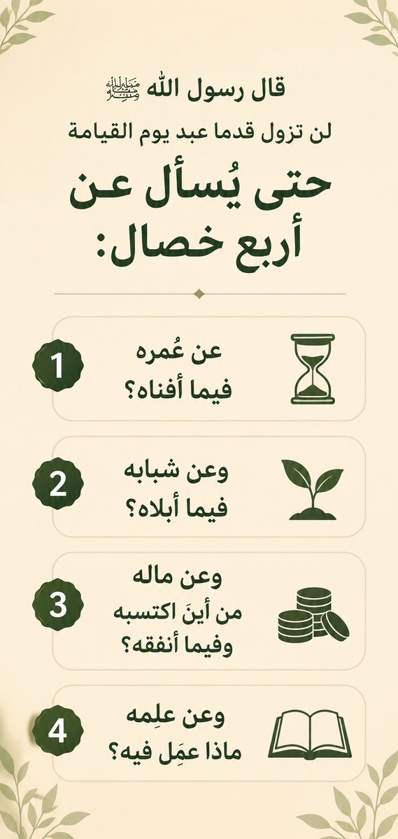 hanadiqash's tweet photo. حين تنظر اليوم إلى أعمالك القديمة
تبتسم من بساطتها
وتحمد الله على التطور الذي وصلت إليه
وتحمد الله على كل دقيقة وكل لحظة سعيت فيها إلى تطوير نفسك
وعلى كل وقت استثمرته في التعلّم
فالتطور لا يحدث فجأة
بل هو حصيلة لحظات صغيرة قررت فيها أن تصبح أفضل https://t.co/vlxf1cDSrR