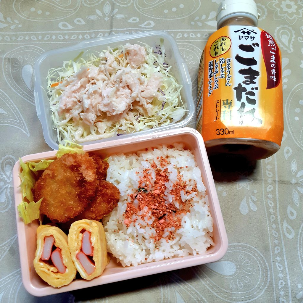 bento_yoco's tweet photo. 今日のお弁当🍱
ほぐしサラダチキンサラダ
昨日の残りもの詰めた
みんなに幸あれ🎵
今日もご安全に⛑️
#お弁当 #お弁当記録 
#お弁当作り #お昼ごはん
#bento #lunch #lunchbox https://t.co/NKX1RiSs3p