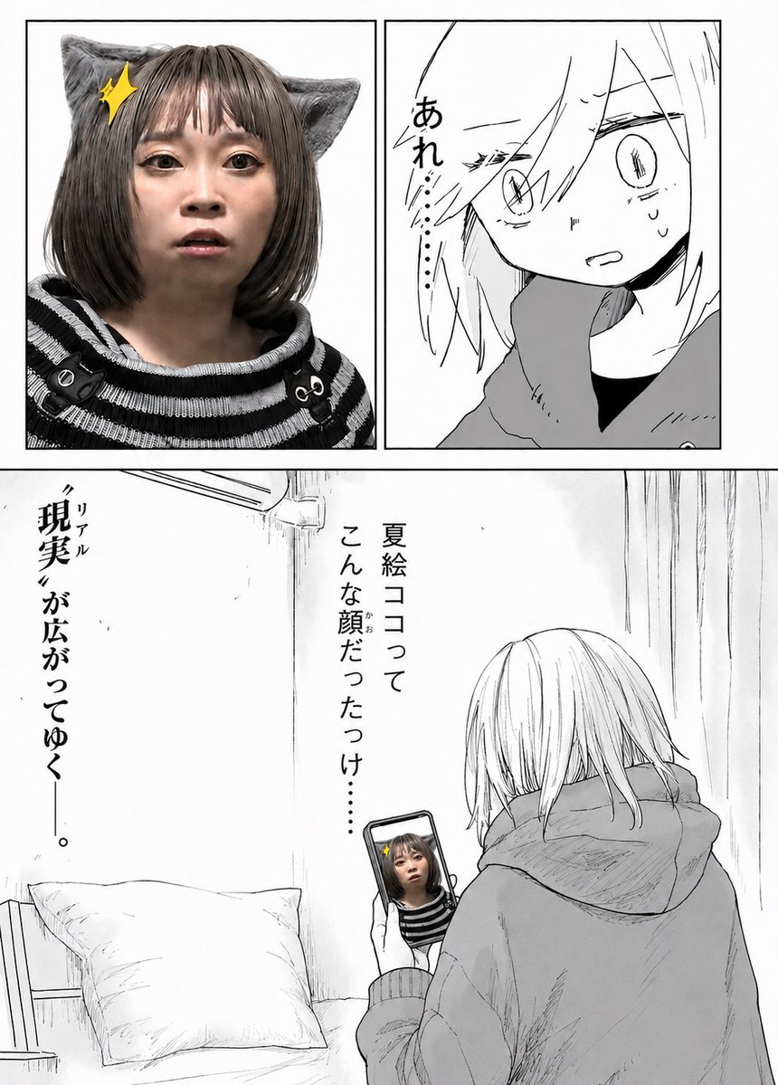 shisou_'s tweet photo. https://t.co/Js0RyQrrkM