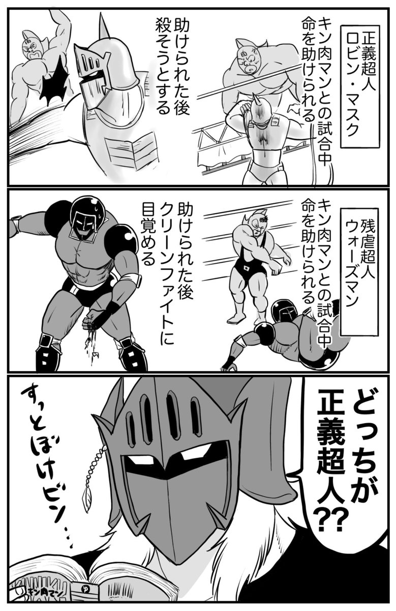 kusomoe59's tweet photo. 怪訝マスクまとめ🕸️ https://t.co/KeHyvfmWEI