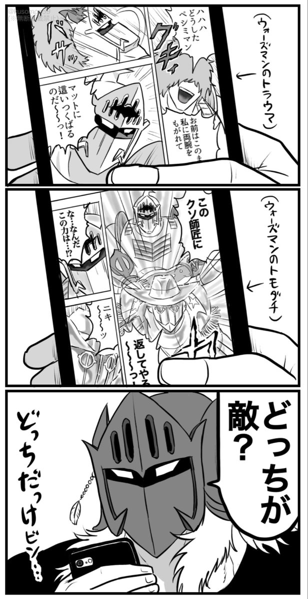 kusomoe59's tweet photo. 怪訝マスクまとめ🕸️ https://t.co/KeHyvfmWEI