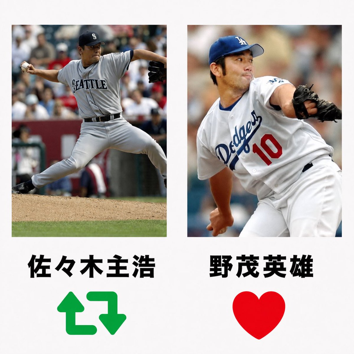 tigers_neppa's tweet photo. 「フォークボール」といえば？🤔 https://t.co/Otq46NazuQ