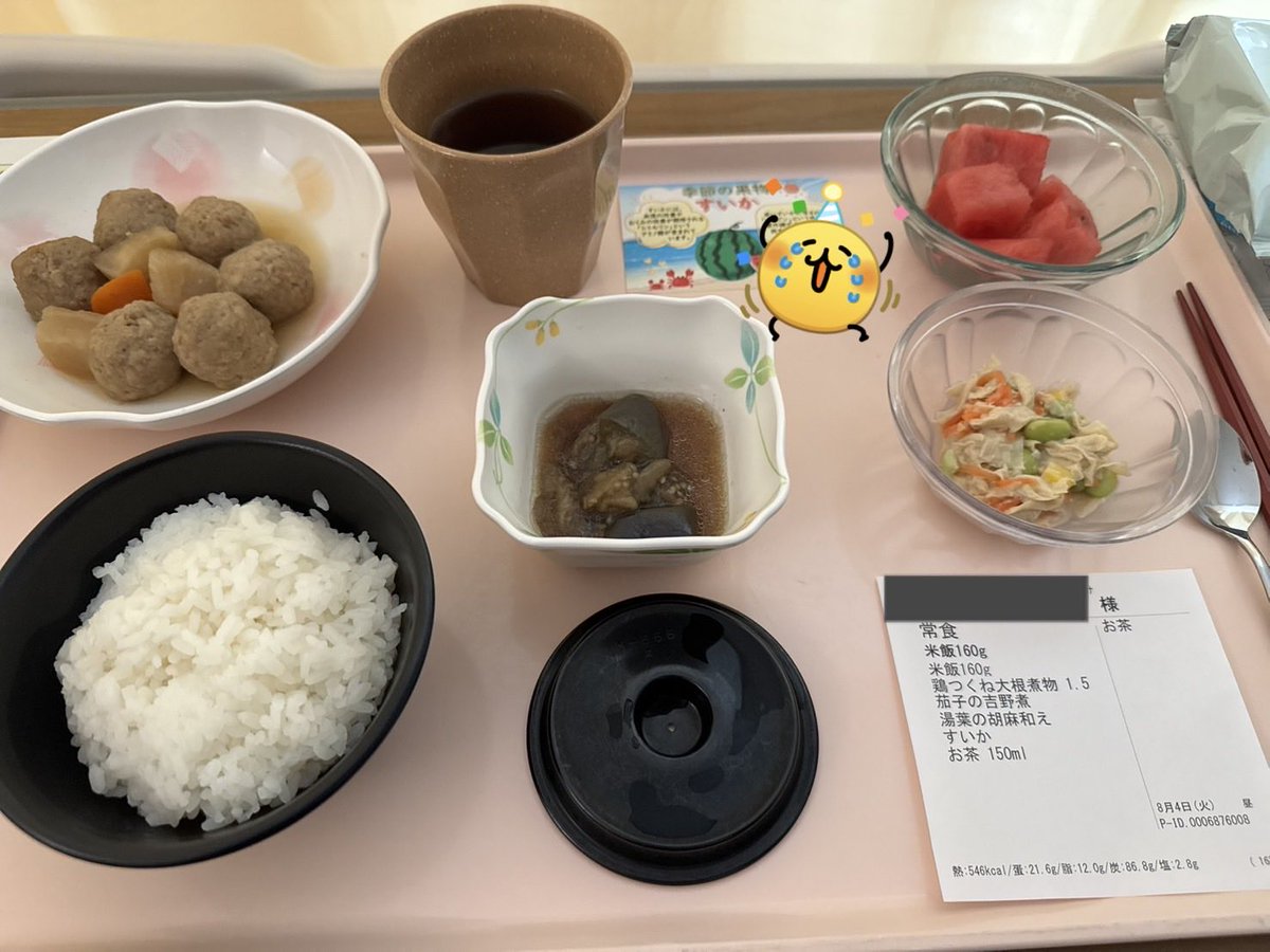 ririna0830's tweet photo. 術後最初のご飯！
普通に美味しかったし
数ヶ月ぶりのお肉に感動😭✨
すいかも甘かった😭🍉

最初だから全部は無理だったけど
3分の1食べられた！

この後、少し長距離と
椅子に座る練習するぞー！ https://t.co/C0A6ATYTTe