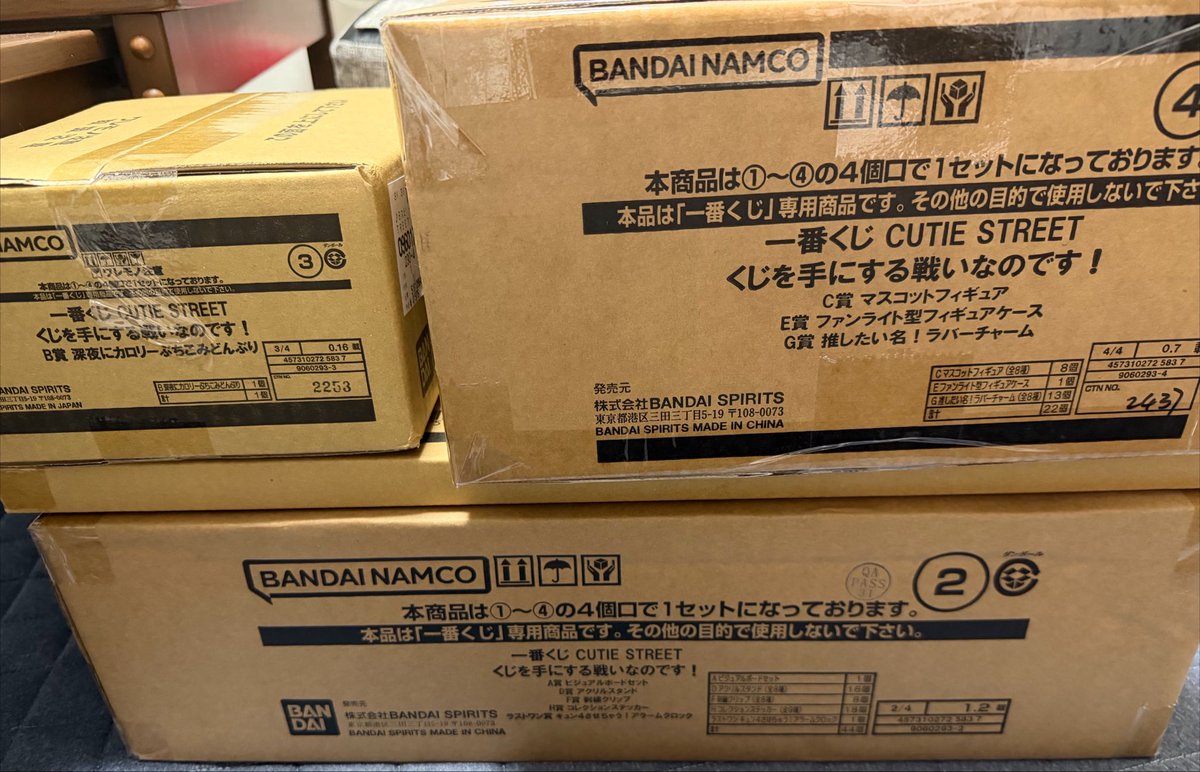 waaaawaaa128's tweet photo. きゅーすとの1番くじロット買いしたのでA、B、E、ラストワン以外のメンバーまとめセット買取手募集してます

譲 古澤💛、増田💙、板倉💚、梅田🩵
       川本🧡、真鍋💜、桜庭🩷

希望金額添えてご連絡お願いします。

郵送でのお渡しとなります。
 #きゅーすと譲
 #きゅーすと求 https://t.co/5ovekU7Imj