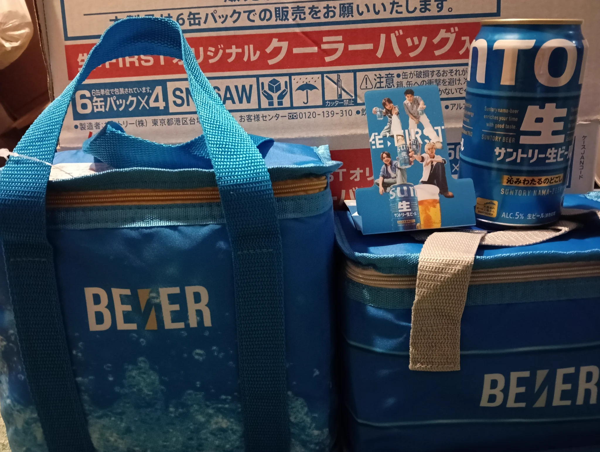 新】サントリー生ビール on X: 