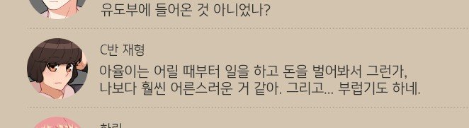 생기약초 tweet media