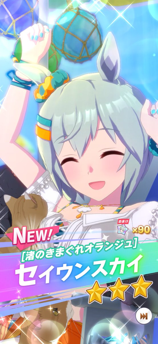 Imaizumiriona's tweet photo. なんかいけそうな気がしてチケットで回したら神引きした🫶🫶

#ウマ娘 https://t.co/OcEr229ZCL