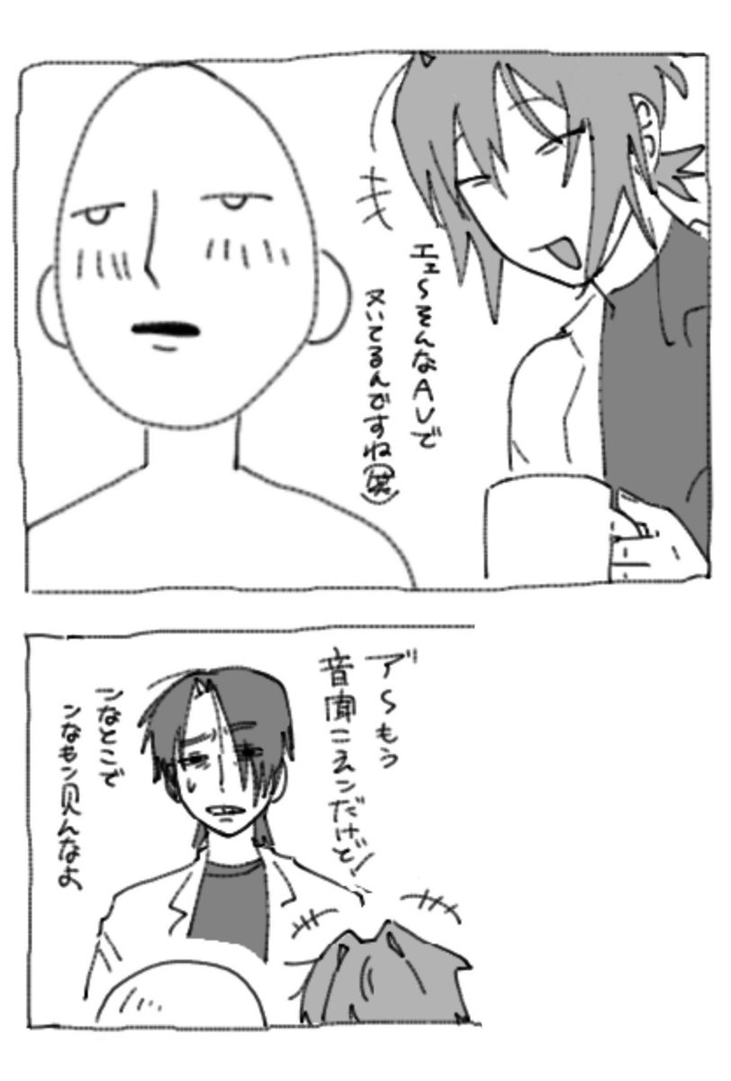Osim0mq's tweet photo. #魚パンFA https://t.co/VR9bcz9wru
