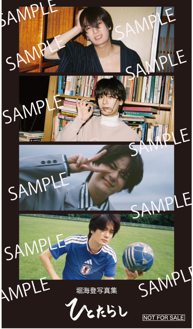 nc_waniwani's tweet photo. 堀海登写真集「#ひとたらし」
各ネット書店特典を、少し大きな画像でご紹介✨
①セブンネット限定特典・・・フォトグレイ📸

スマホケースにも挟めるサイズで作りました！

タイトルの文字は、皆さんお気づきの通り海登くん直筆✍️
実は、届いてからのお楽しみの仕掛けも…？
文字が透けて見えたり…👀✨

ご予約はツリーからお願いします☆