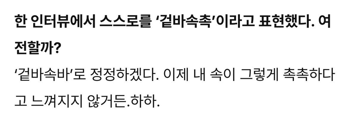 neighborcantzZ's tweet photo. 아니 이거 존웃  너 바삭하다는게뭔주알아??  너완전 갓찐순두부수준으로촉촉한데 지금먼소리 https://t.co/uQNThCORAD