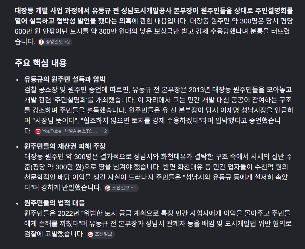 nislove01's tweet photo. 이재명은 이전에도 대장동 원주민이 고작 300명이라고 헐값에 토지를 몰수하고 내쫓았다....
이번에는 고가주택 보유자가 전국민중에 0.4% 라고 그들에게는 세금을 징벌적으로 부과해도 무방하다고 씨부린다. 

대장동 원주민들은 본래 대장동 토지를 지켜온 주인들이고 
0.4%의 고소득층은 대한민국 경제를 움직이며 많은 상속세와 소득세를 국가에 부담해 온 핵심 기여층이다. 

이재명을 내쫓아야 공정과 상식의 세상이 돌아온다.