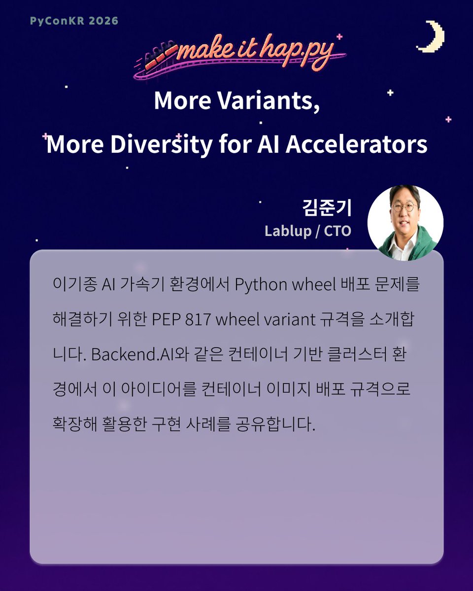 PyConKR's tweet photo. 🌟 파이콘 한국 2026 세션 라인업 🌟
PydanticAI 기반 멀티 에이전트 구축기, 교육 행정을 혁신한 코딩 공무원 이야기, 4년 된 파이썬 시스템의 성장 나이테, 이기종 AI 가속기를 위한 PEP 817 규격까지! 🐍✨
🎫 티켓 예매: https://t.co/4iNKh6RiZ1
#파이콘한국2026 #PyConKR #Python https://t.co/BsXzfFf2h3