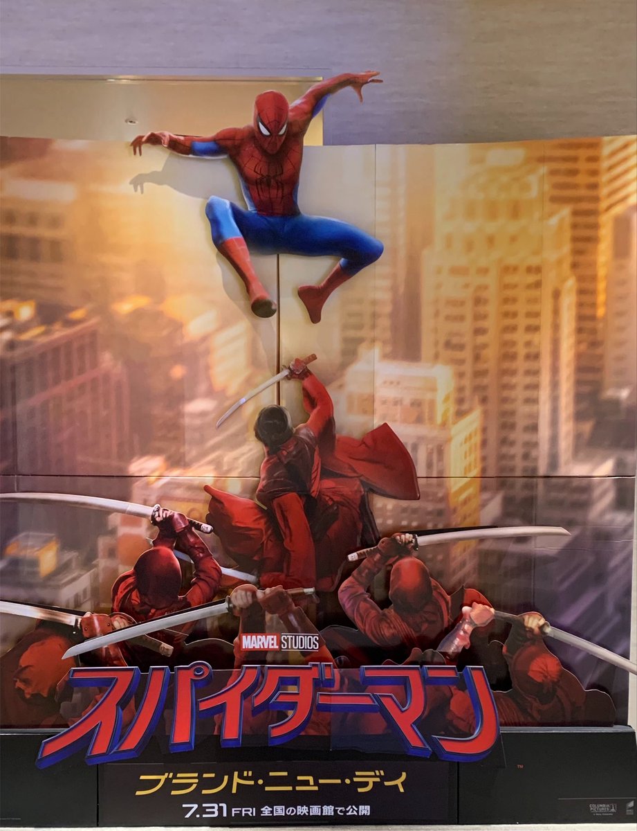 _mimumemo's tweet photo. スパイダーマン！！！IMAXで見るため頑張って早起きして見てきた。最高だ。これから渋谷に向かうぅ。 https://t.co/ClD2RjSHvL