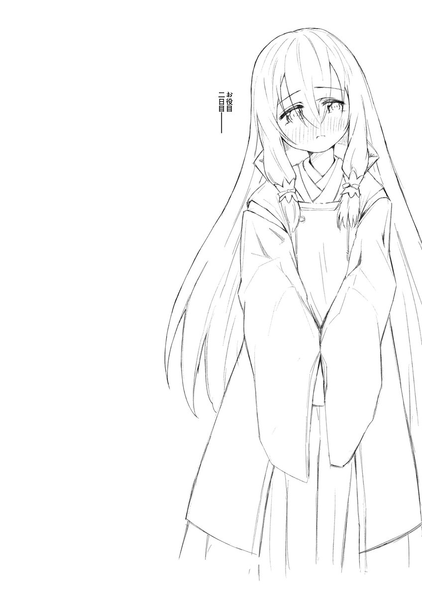 hino　手描きイラストリクエストページ Post by hino on X: よし可愛い