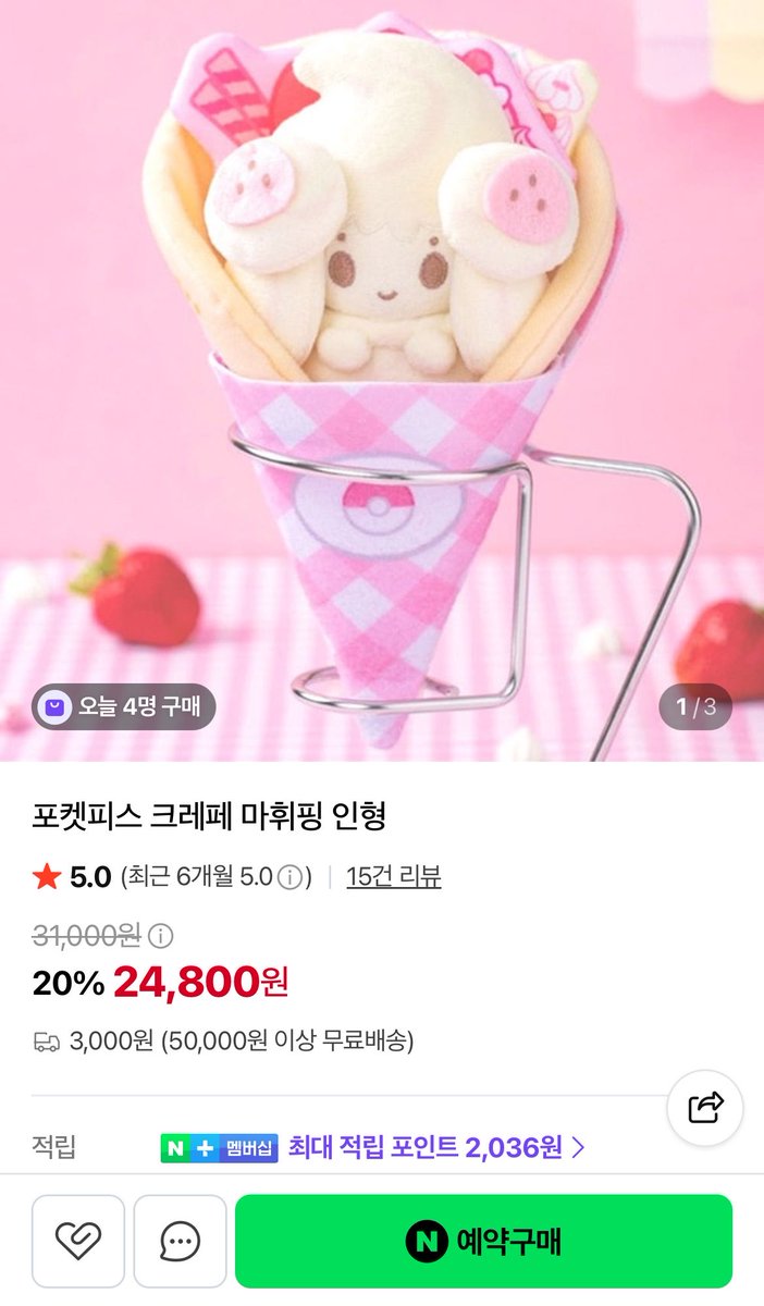 poke_poke_yaap's tweet photo. 헉 님들아 몬콜레 공식스토어에서 크레페 마휘핑 예구 페이지 오픈됨 https://t.co/LNKoGSUFKk