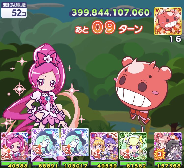 sdi_haven's tweet photo. ブロッサム☆7で+35%、特盛1.3倍、特攻で最低+68%やから、体力変更なければLv100でも飛ばせるねჱ̒( .  ̫ . https://t.co/Q1E4MTpD70