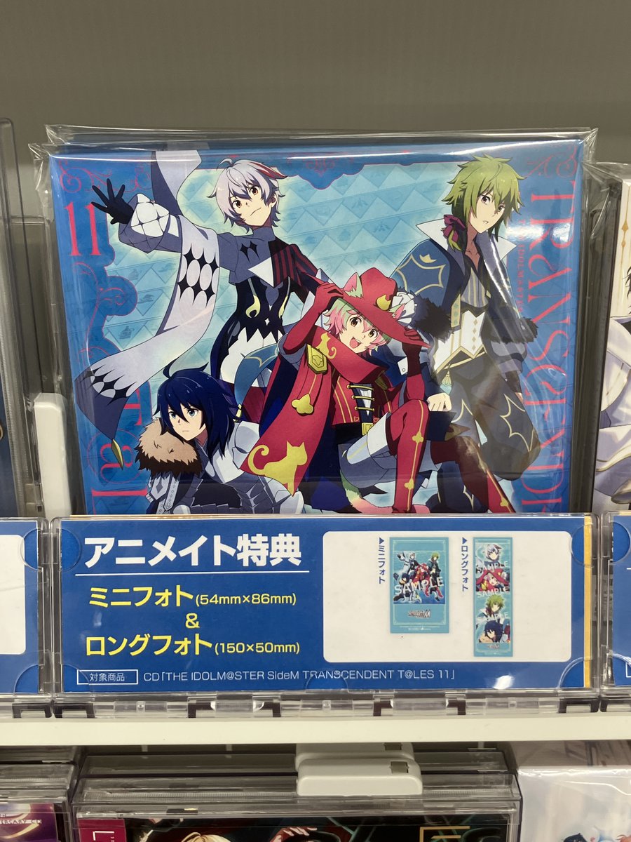 CD入荷情報】 『THE IDOLM@STER SideM TRANSCENDENT T@LES 11』 本日