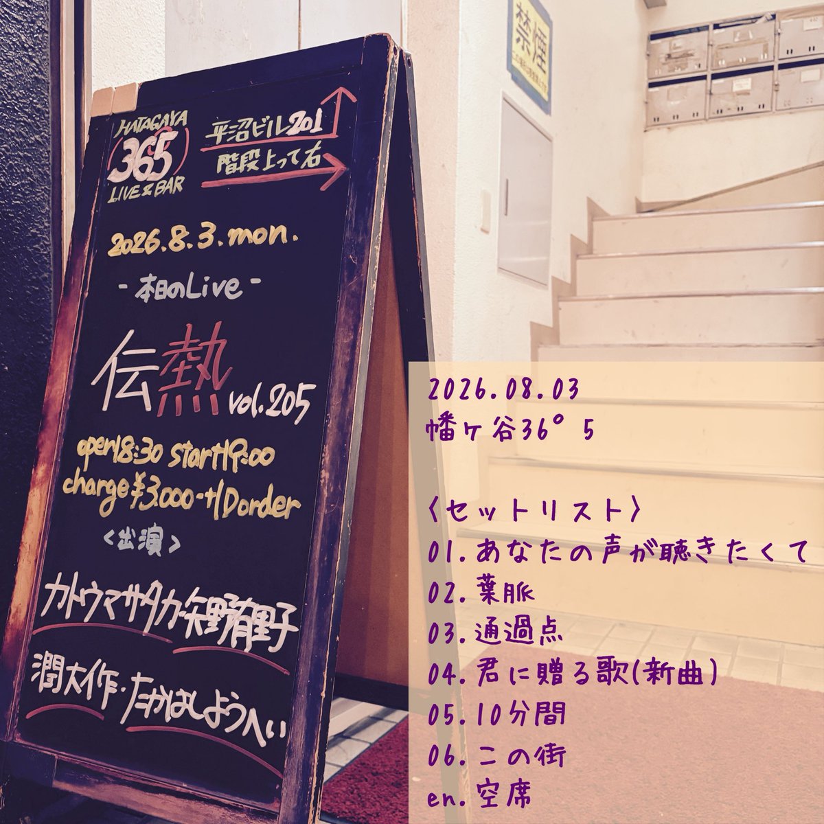 katomasataka tweet picture