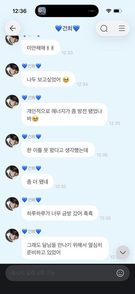 oneuseun tweet picture