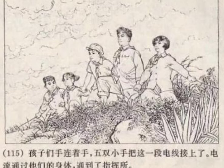 maojikai's tweet photo. 反常识 https://t.co/N32W8JSHAC