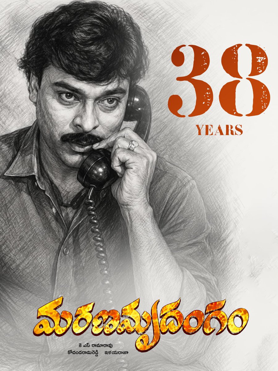 MMPF_fansClub's tweet photo. 38 Years for #MaranaMrudangam 🔥 

A milestone film that proudly introduced the iconic "Megastar" title on sceeen, marking the beginning of an unparalleled legacy 🤩

Megastar @KChiruTweets
#MegastarChiranjeevi https://t.co/Pio7vIK2l3