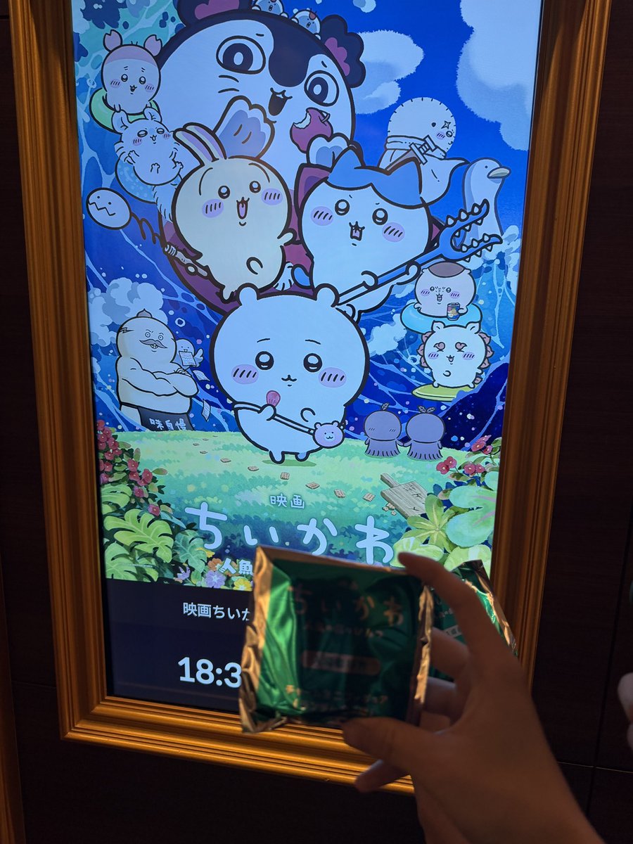 9mmdss's tweet photo. 【ちいかわ 映画入場特典 交換】

譲: ちいかわ

求: うさぎ、ハチワレ　

交換お願いします！😭
後日都内池袋か、郵送交換
条件の合う方よろしくお願いいたします🙇‍♀️！

映画ちいかわ特典めじるしアクセサリー https://t.co/HQN5UkL4DC
